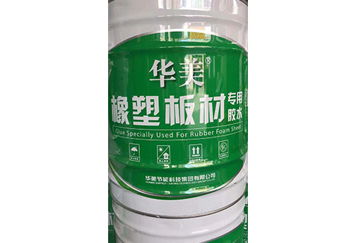 华美板材胶水