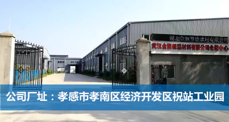 武汉华美0级美乐斯橡塑