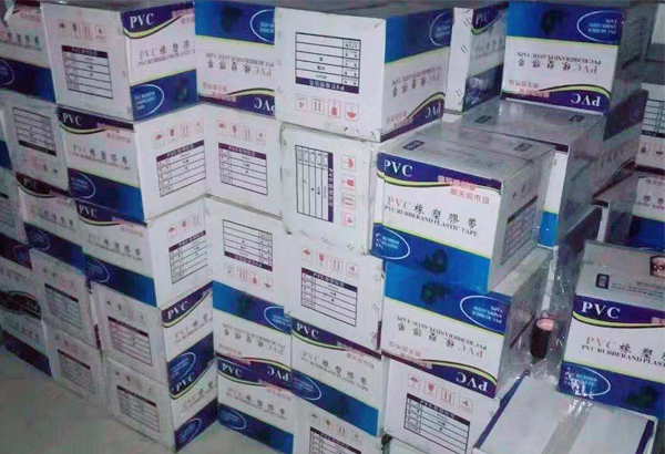 PVC胶带