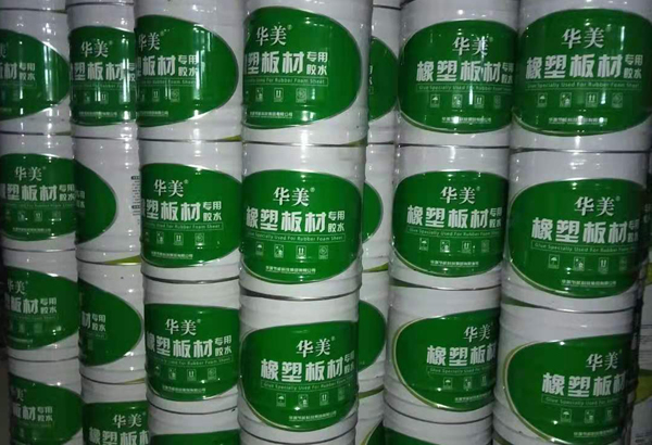 华美板材胶水