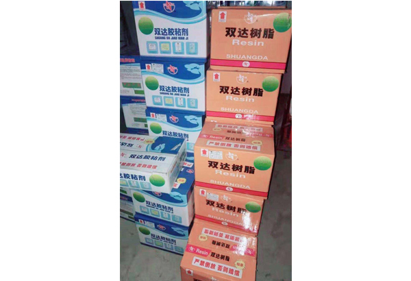 小酚醛胶水和小双达胶水